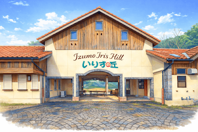 出雲いりすの丘