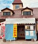 道の駅 湯の川