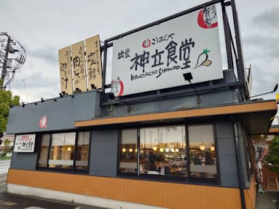 まいどおおきに食堂 出雲神立食堂